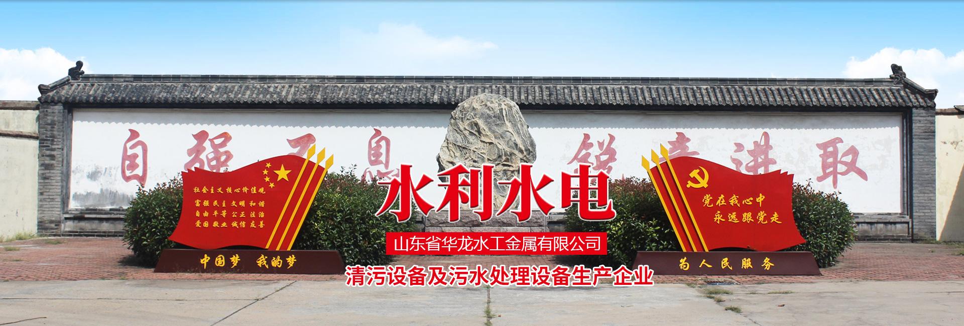 華倫線纜